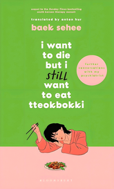 I Want To Die But I Still Want To Eat Tteokbokki